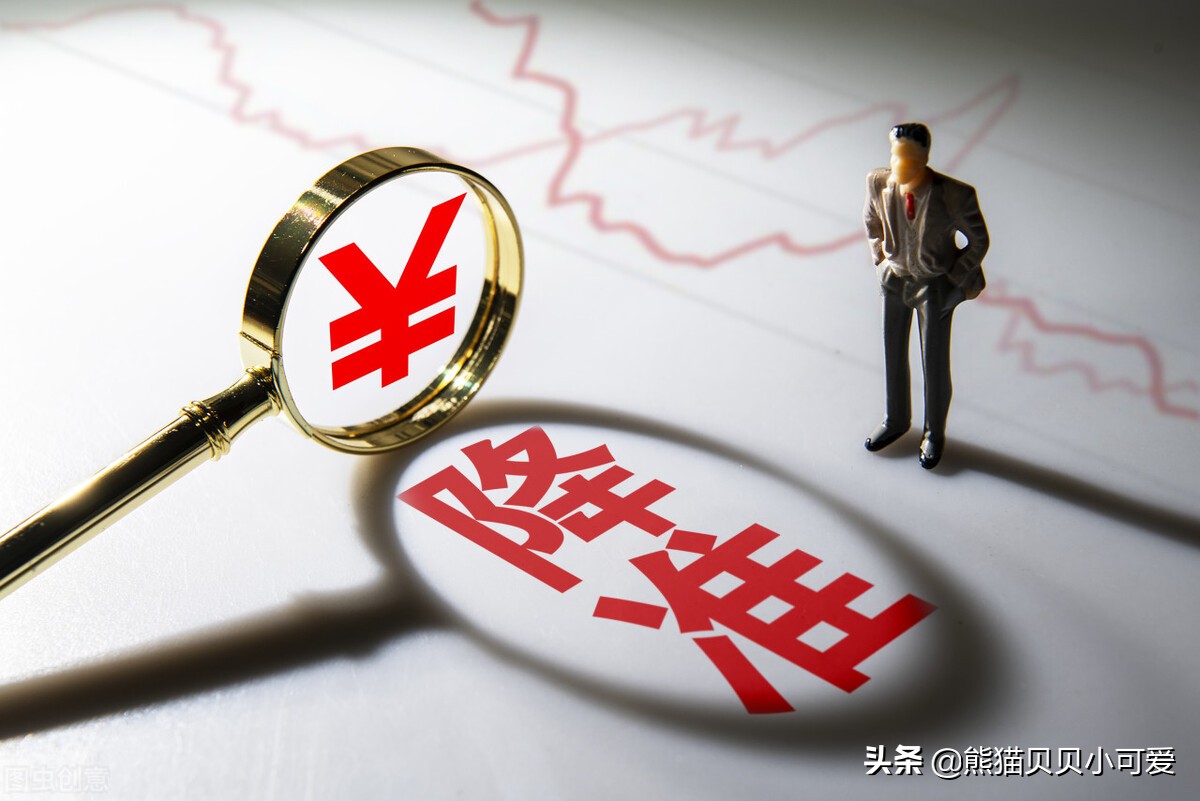 全面降准的货币政策分析,降准解读货币政策走向