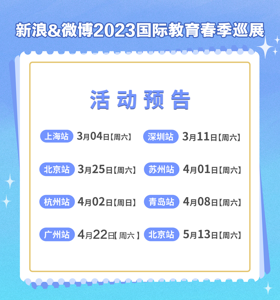 香港dse与a-level在香港录取区别,香港dse考国外难吗