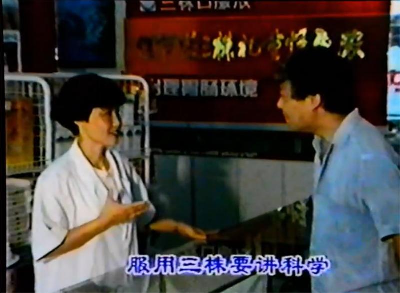 三株口服液为何跌落神坛,三株口服液创始人最新消息