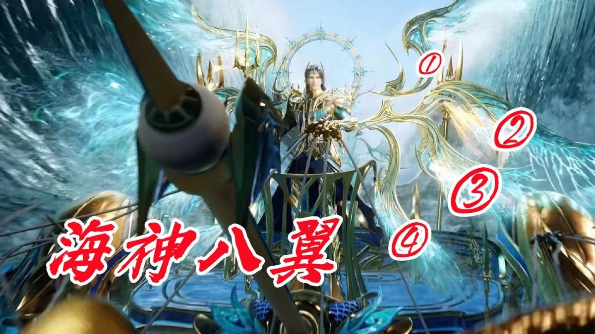 唐三海神第九套,海神唐三第五魂技