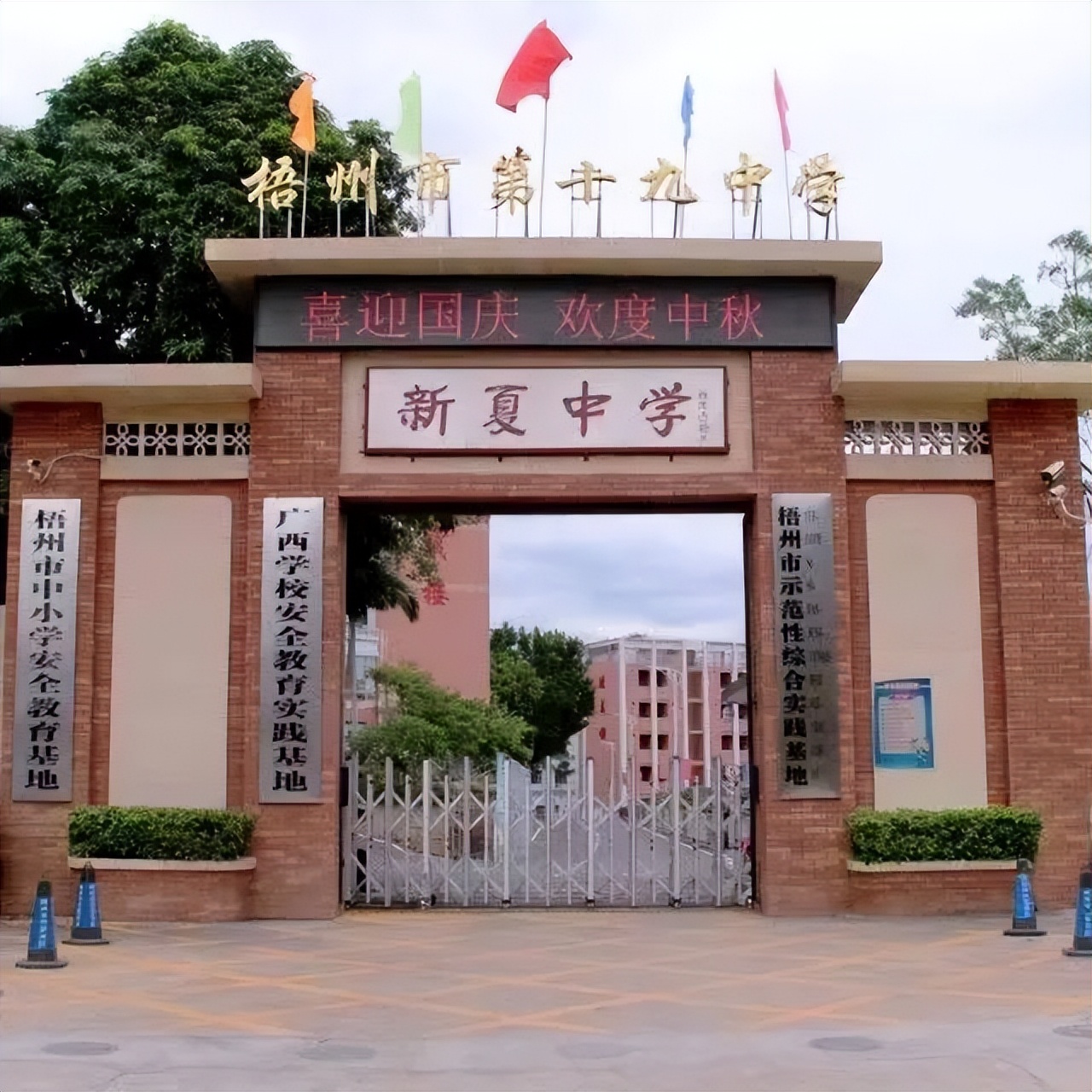 梧州高中新校门在哪里,梧州学校p图
