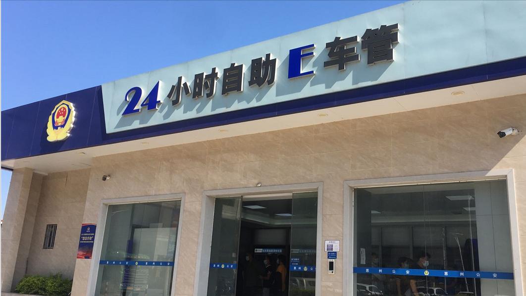 驾照到期换证流程线下换证快吗,驾照期满自助换证操作流程