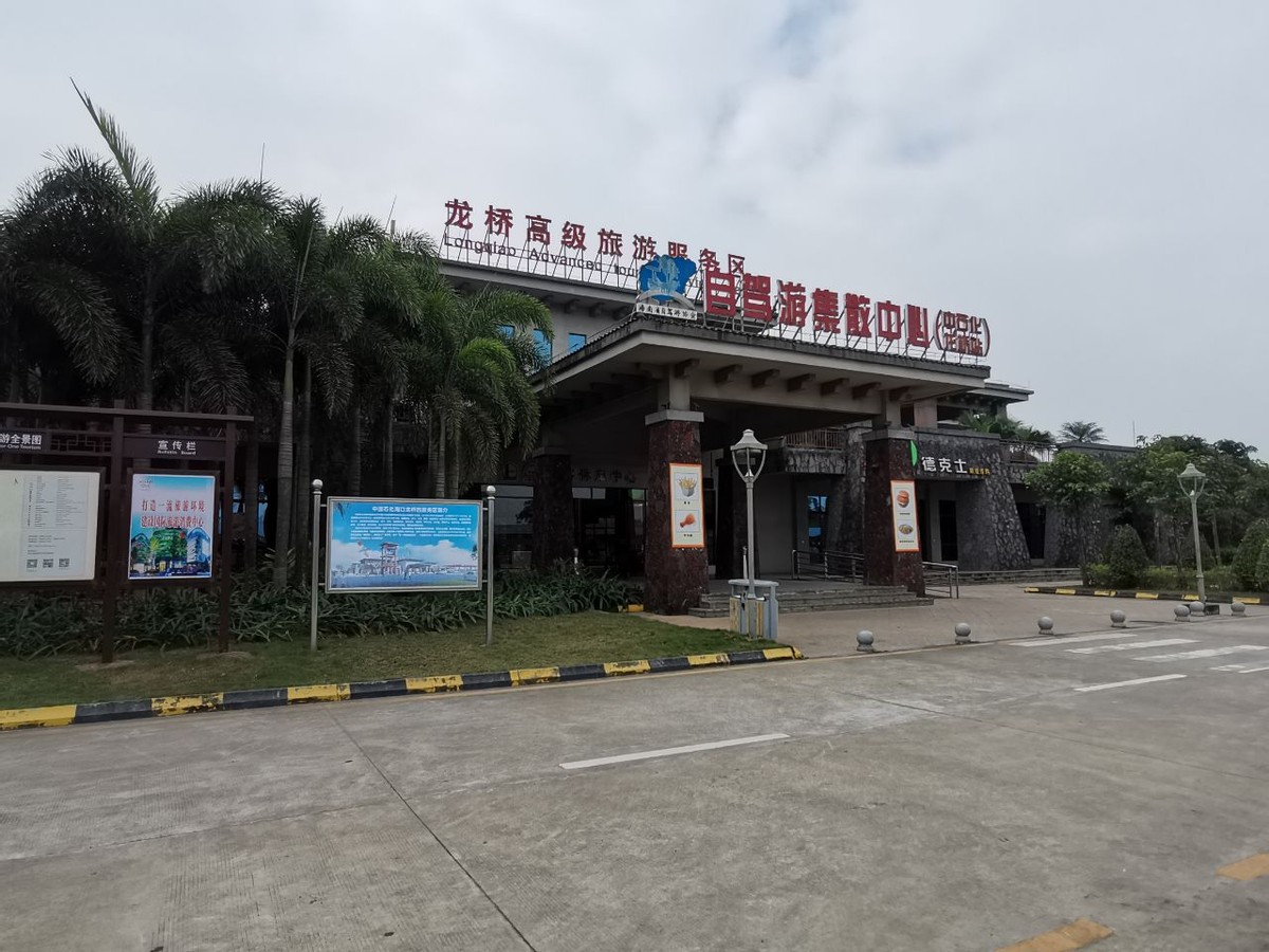 中石化龙桥服务区,中石化龙桥加油站优惠