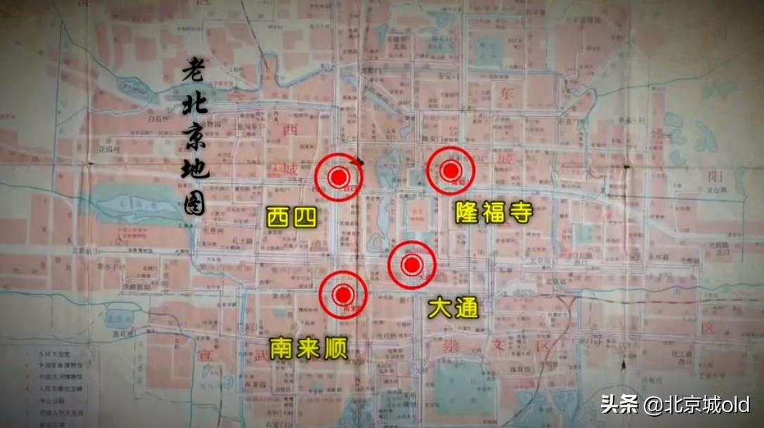 老北京记忆早点,回忆老北京早点