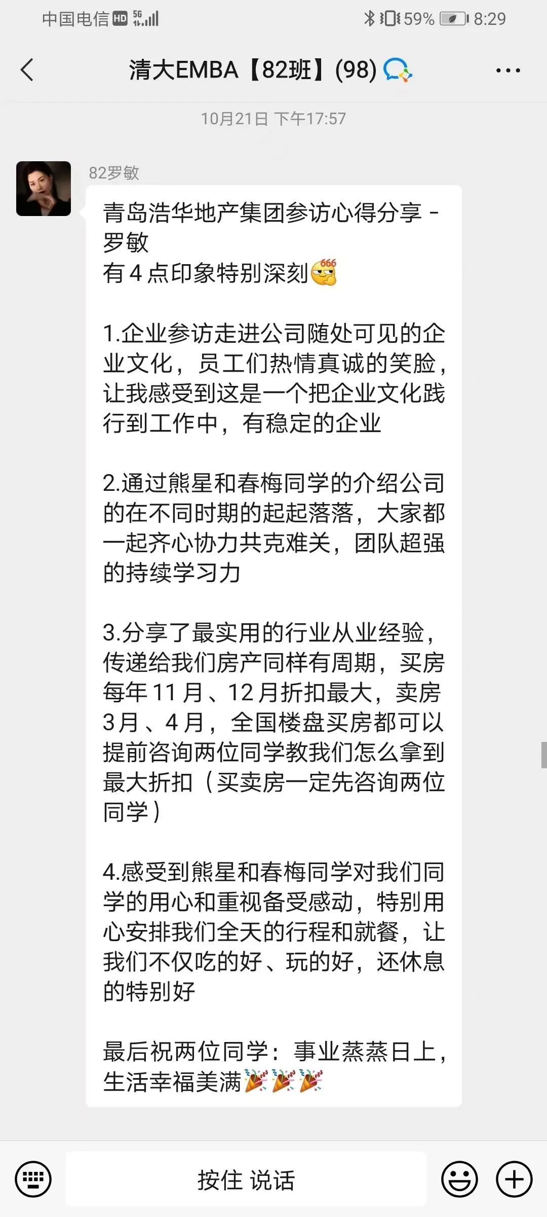 红瓦绿树碧海蓝天视频,红瓦绿树碧海蓝天图文