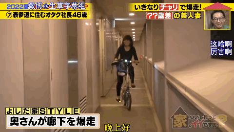 日本秃头大叔33岁考大学当上CEO!还迎娶小13岁白富美?网友酸哭