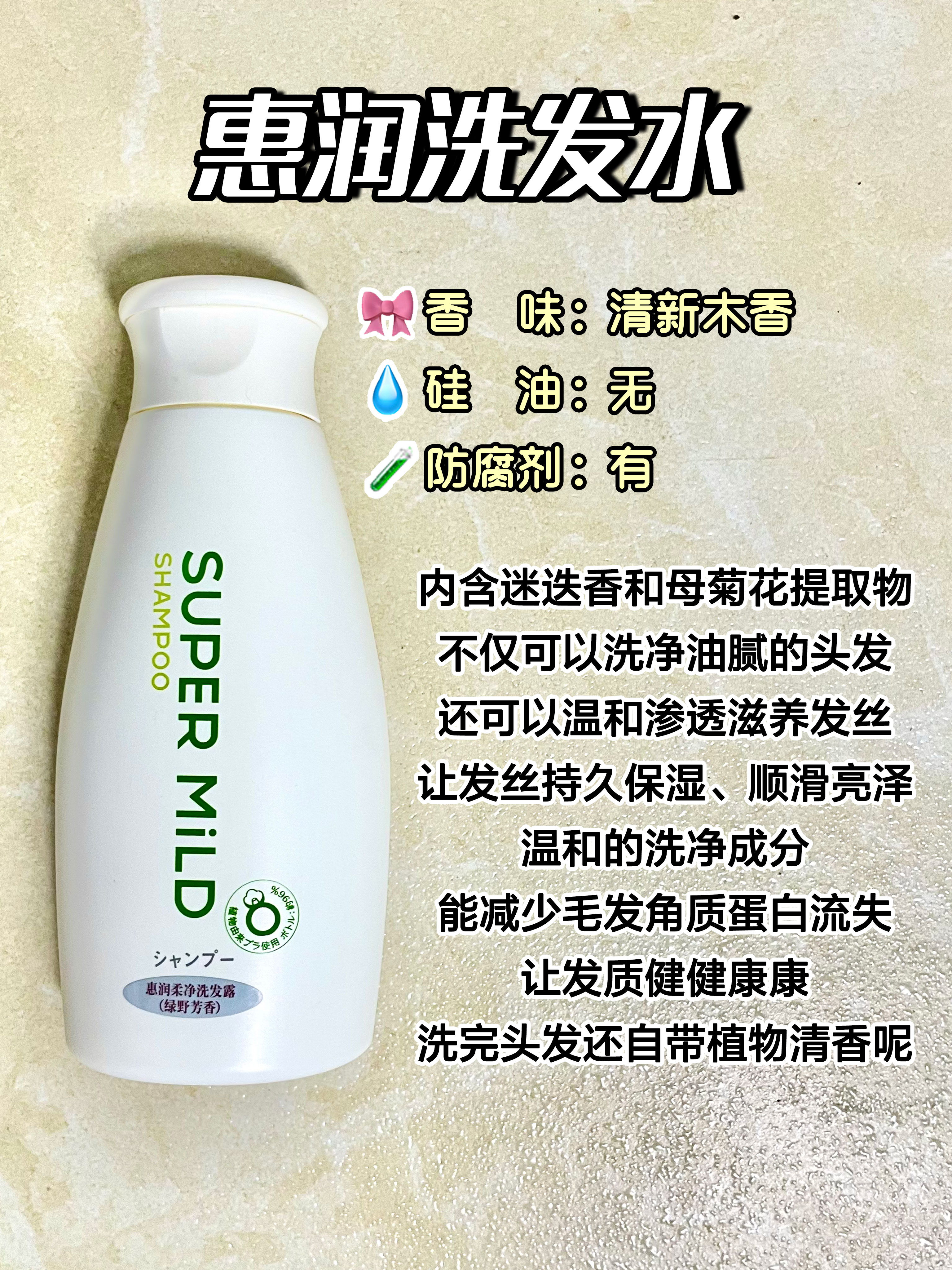 sakose二硫化硒洗发水具体成分,thepublicorganic洗发水成分