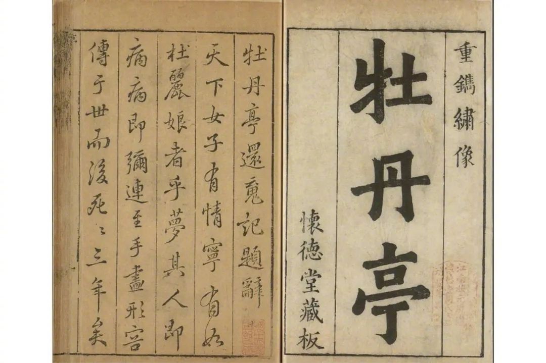 中国最叛逆的情爱戏，绝美上演