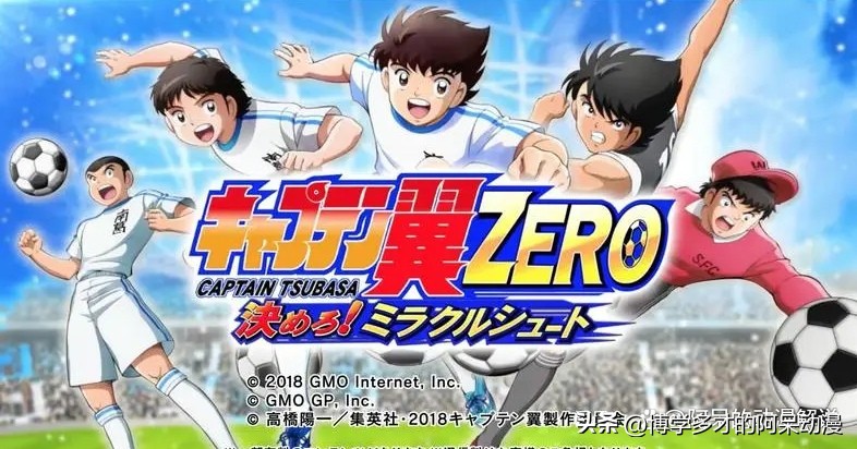 动画足球小将第二季,足球小将第二季日本vs中国