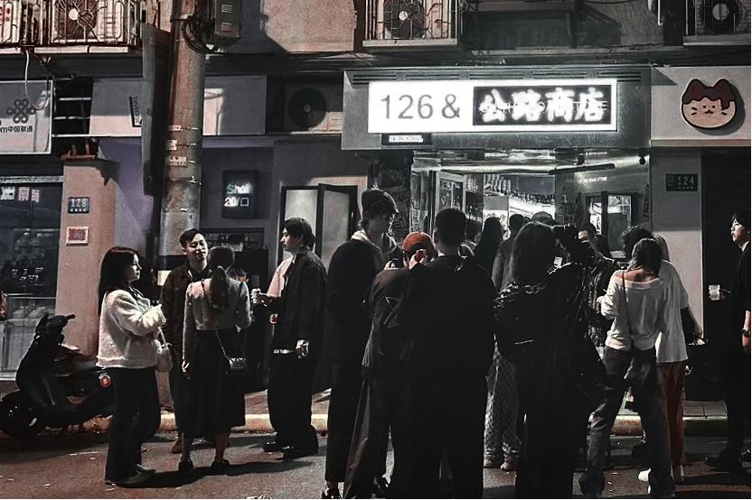 鍏矾鍟嗗簵榧荤儫,鍏矾鍟嗗簵鍗栫儫