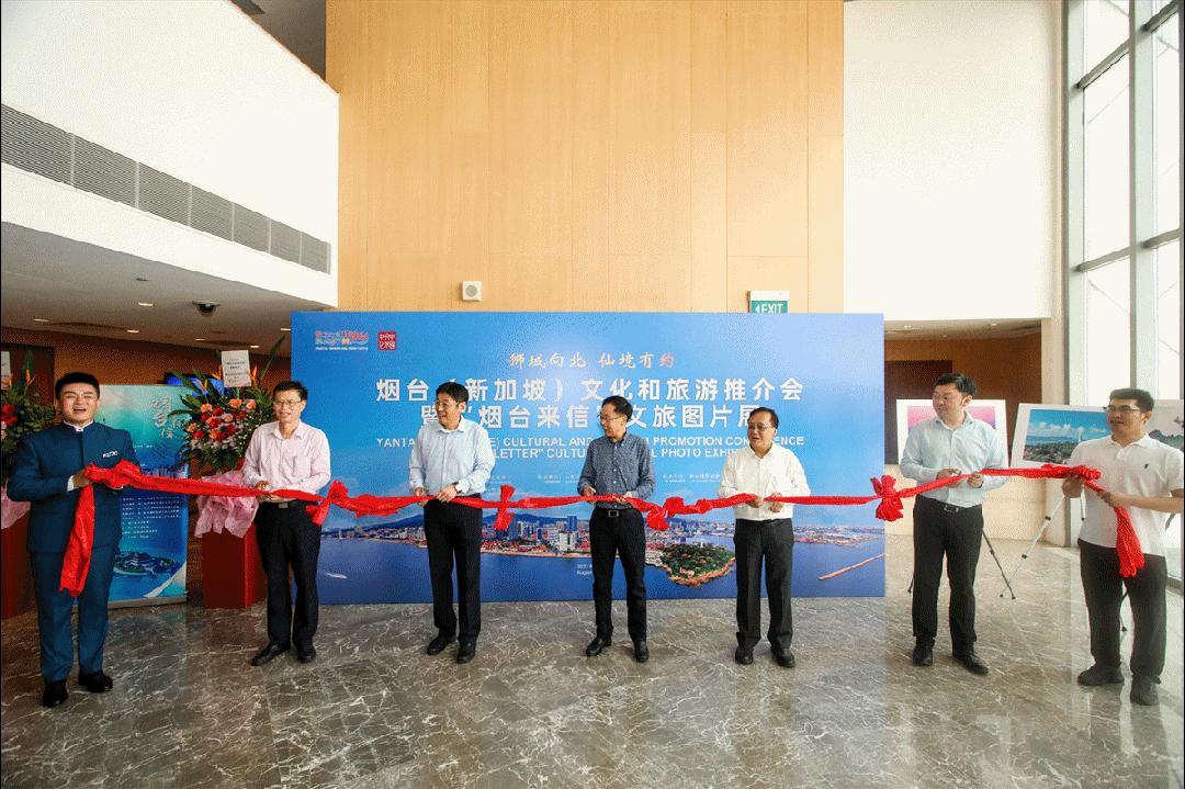 “狮城向北仙境有约”，烟台文旅亮相新加坡！