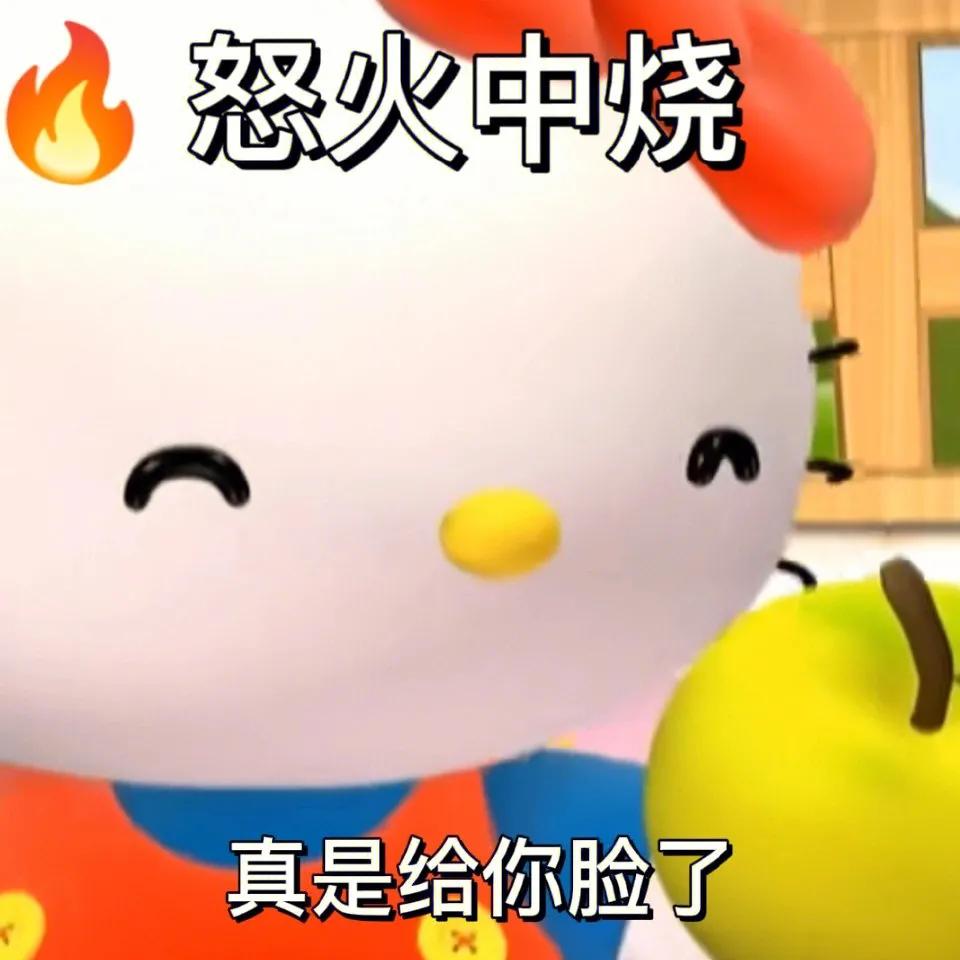 hellokitty表情包大全,hellokitty系列表情包