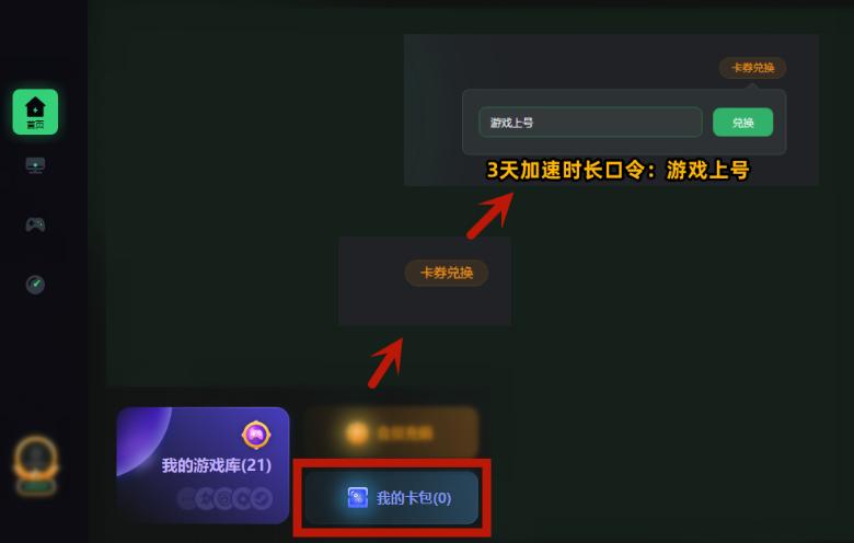 命运方舟加载游戏的时候总卡死,命运方舟卡在副本里出不来