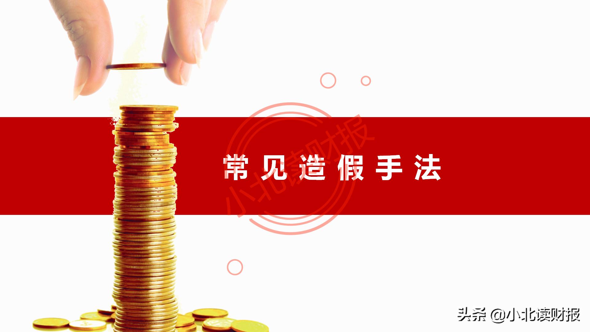 利润表ppt怎么做,如何对利润表进行数据分析ppt