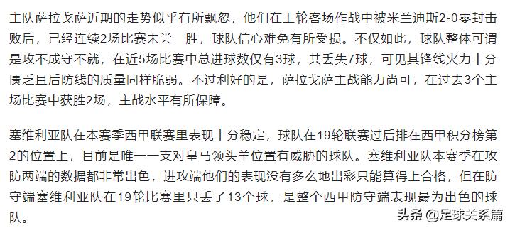 竞彩足球今日推荐摩纳哥蒙彼利埃,竞彩足球今日推荐马赛