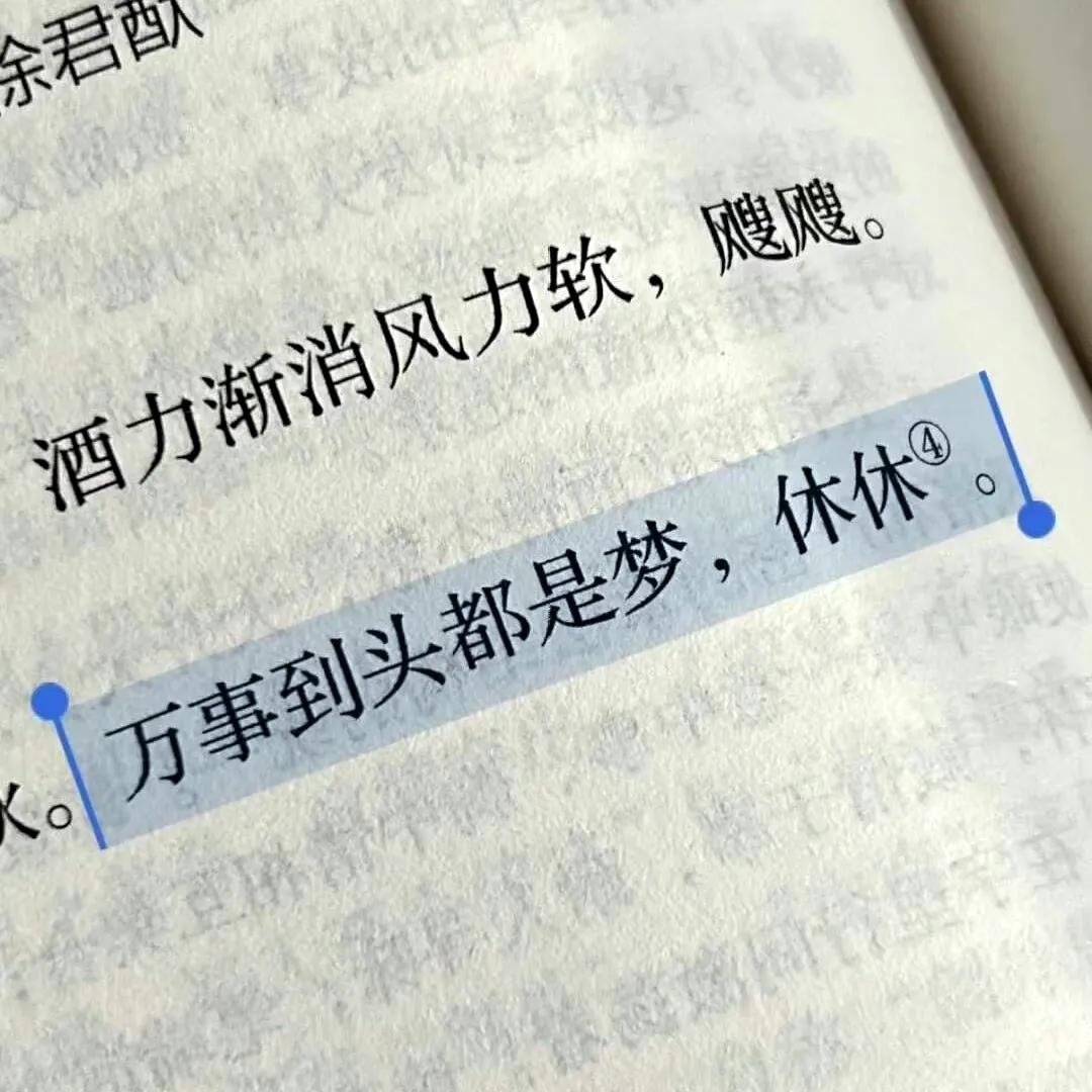 背景图一组个性,背景图一组精选朋友圈背景图