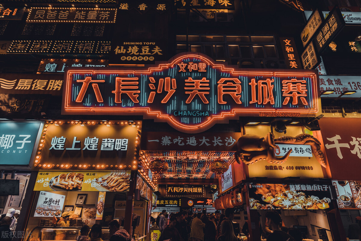 长沙国金中心网红打卡公仔雕像,湖南长沙网红打卡旅游景点