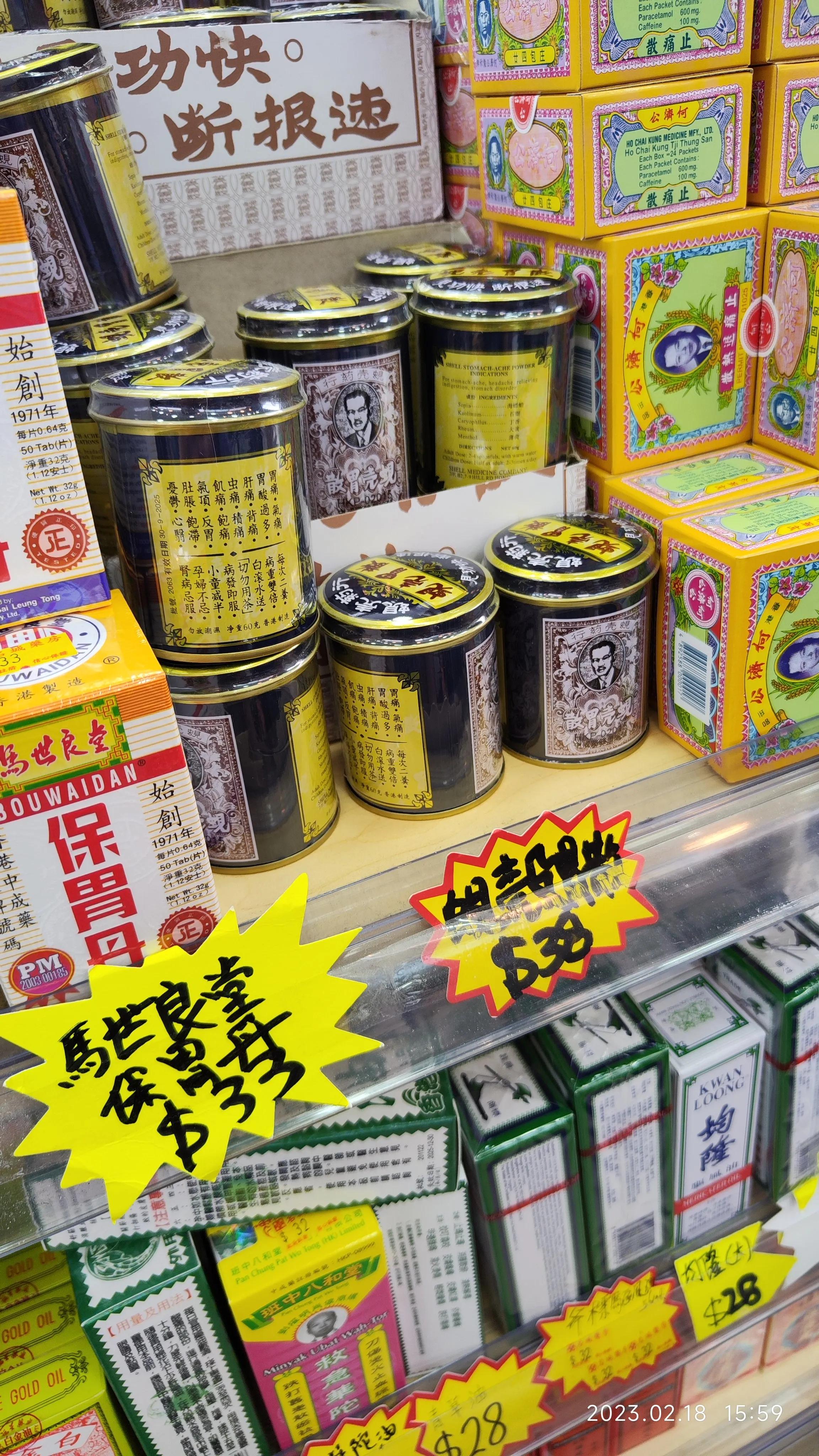 在福田口岸怎么去元朗,深圳福田口岸去香港攻略