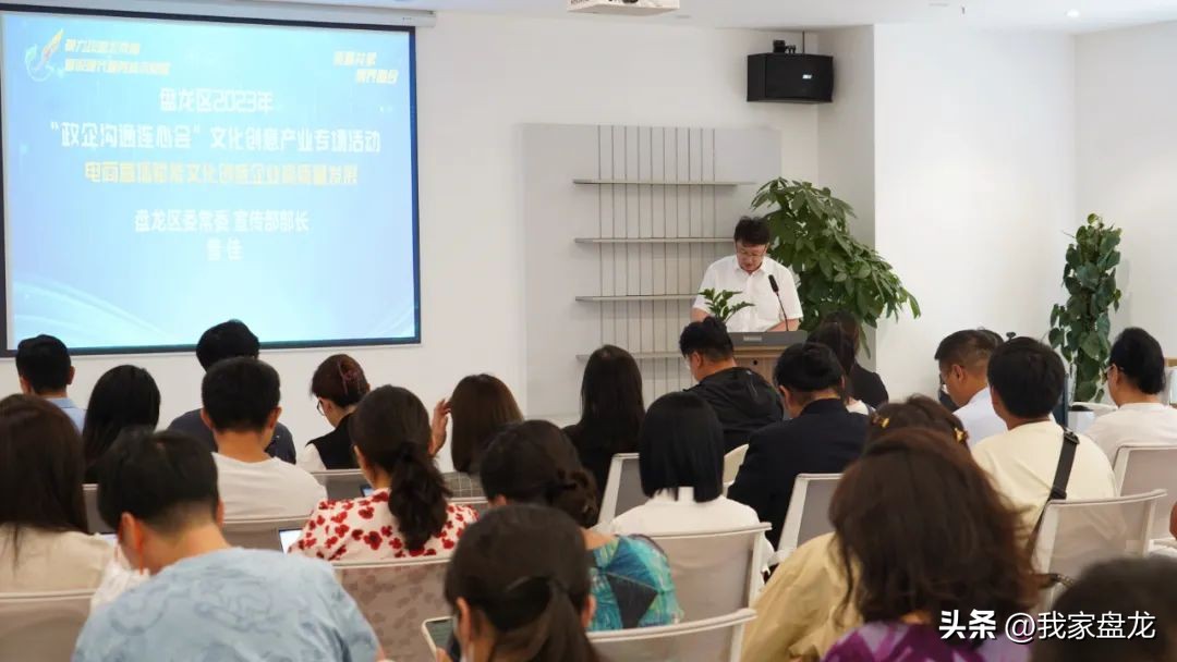 争当新时代创新驱动发展的排头兵,争当全省高质量发展排头兵