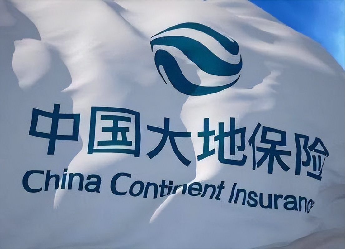大地保险怎么投保,中国大地保险是正规保险机构吗