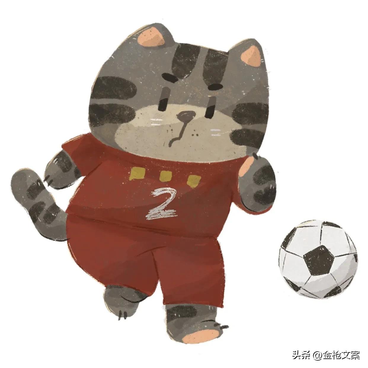 足球世界杯背景图片,世界足球日代表什么