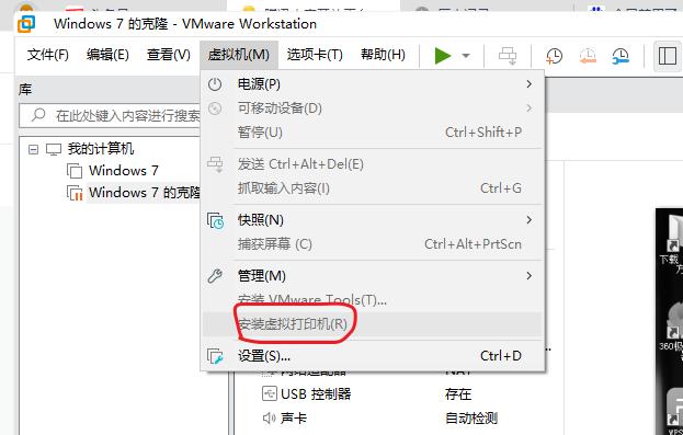 vmwaretools怎么安装,vmware虚拟机如何安装打印机