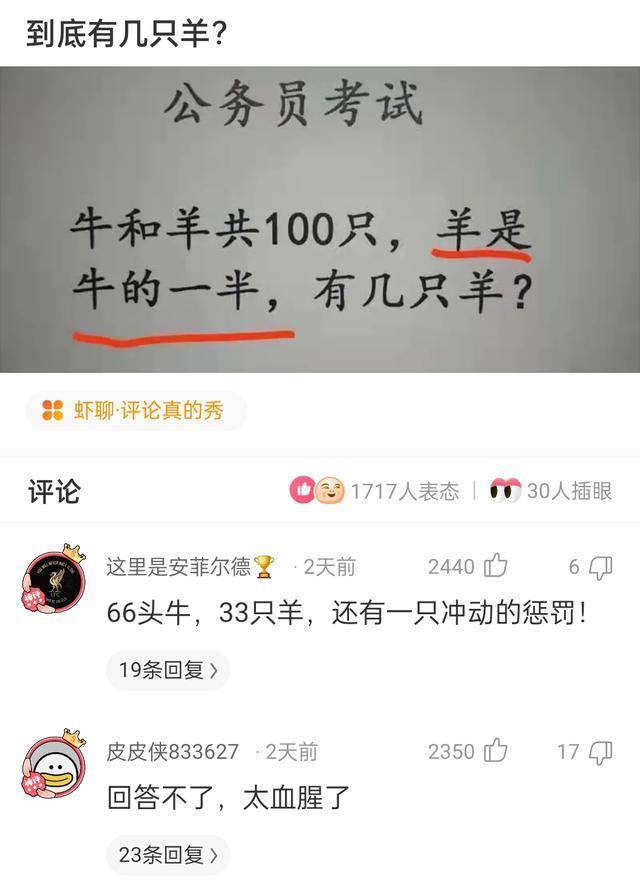 丝袜上可以纹身吗,穿丝袜能看出来纹身吗