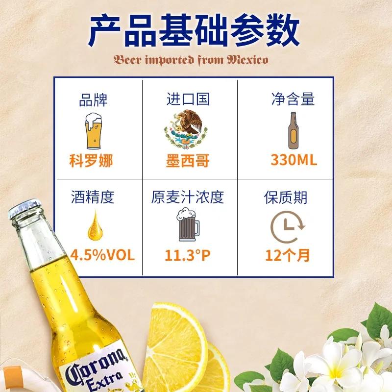 啤酒品鉴视频大全,啤酒品鉴课