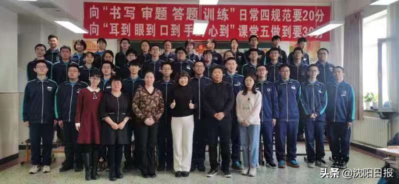 沈阳三十一中2021年高考状元,沈阳三十一中好考吗