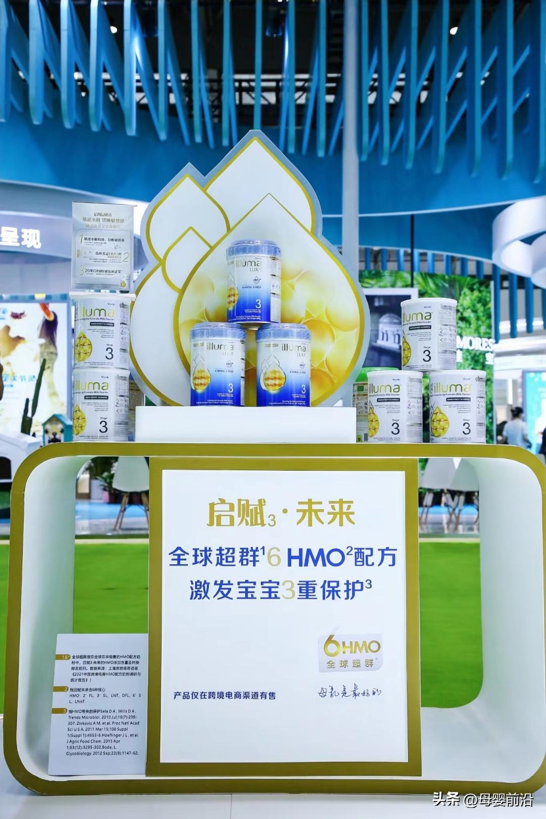 惠氏携多款产品亮相消博会，用全球前端科研成果守护中国母婴健康