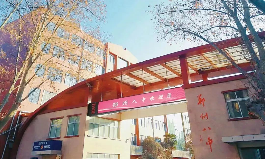 郑州公办初中排名前十的学校图片,郑州高新区公办初中排名一览表