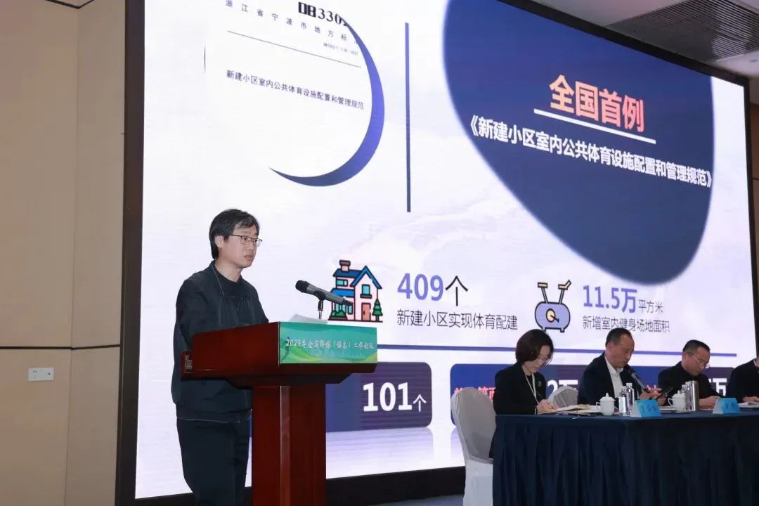 惠及45万人!宁波精准破解身边体育设施“最后500米”难题