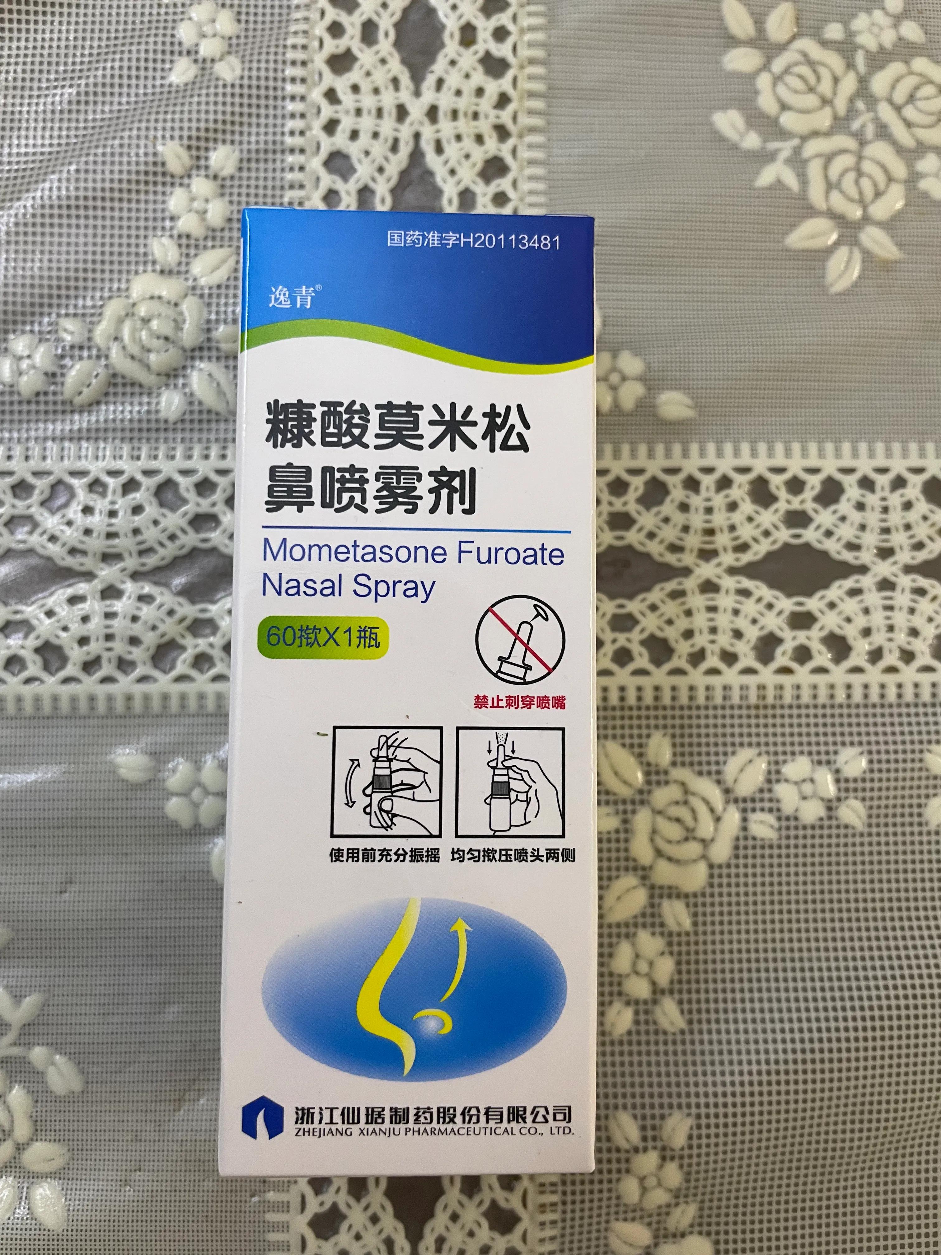 疫情之下,宝宝说:妈妈我的鼻子堵着一个大鼻嘎,带我去医院看看