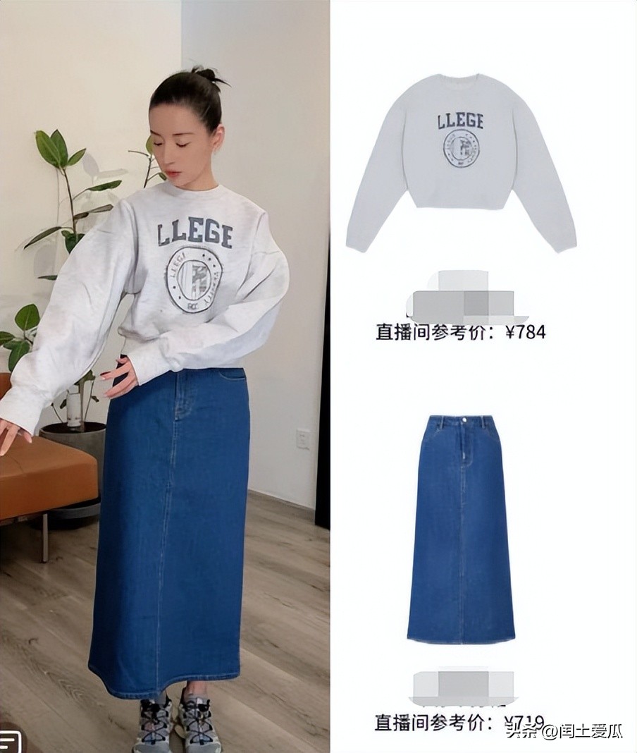 董洁送礼片段,董洁翻红接到第一个品牌代言