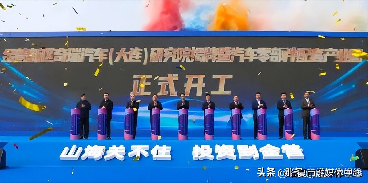 奇瑞大项目,奇瑞未来5年千亿投资