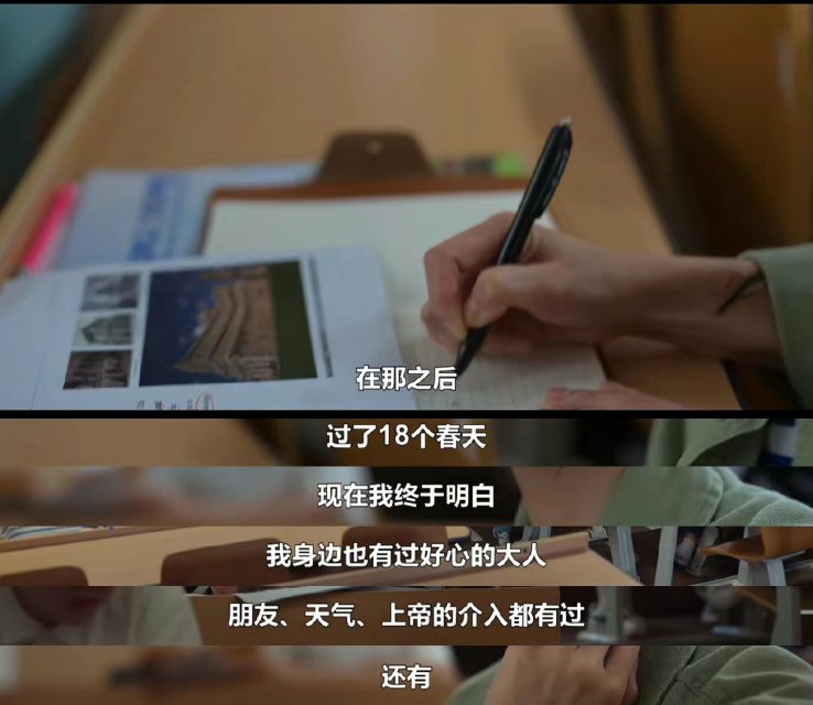 黑暗荣耀2：宋慧乔的绝地反击，让我们忽视了存在感极低的金京兰