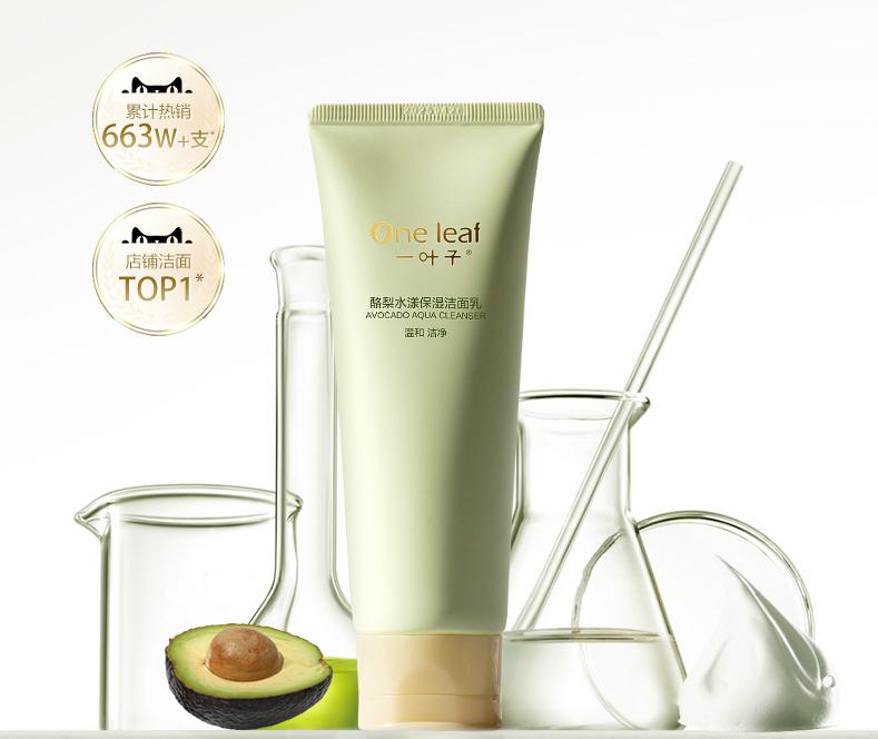 国货美妆品牌100强,国货网红美妆品牌是哪个