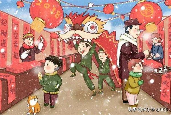 传统节日新年手抄报大全,新年吉祥寓意的节日习俗