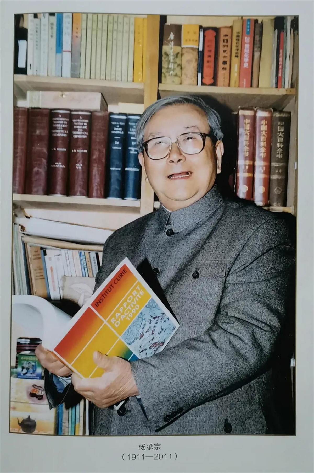 1954年,犹太人“好心”售卖核*器武**原料,引周总理警觉:查明真伪