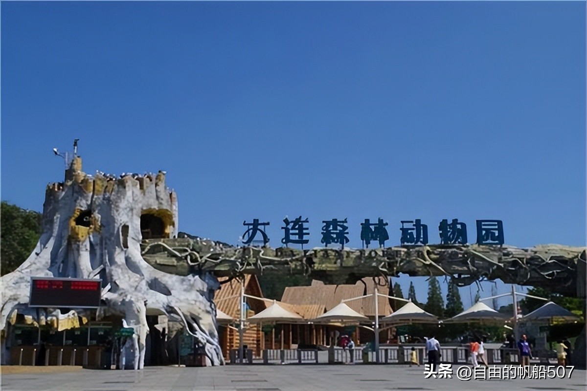 辽宁省大连市西岗区,辽宁省大连市西岗区徐云阁