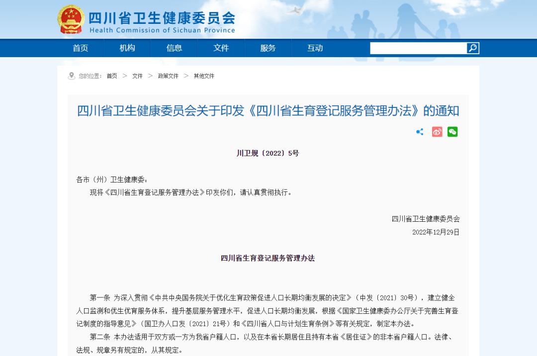 哪里出政策不结婚可以生育,现在婚姻法规定不结婚可以生育吗