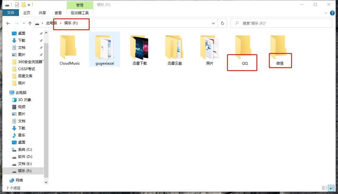 电脑c盘空间突然爆满是怎么回事,windows7c盘红色怎么办