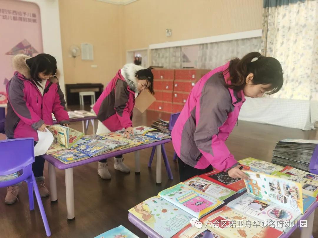 六合区诺亚舟华城名府幼儿园地址,华城名府诺亚舟幼儿园小班收费