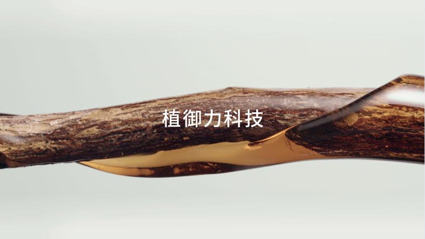 ORIGINS悦木之源全“新”一代10倍灵芝修护水开启护肤新篇章