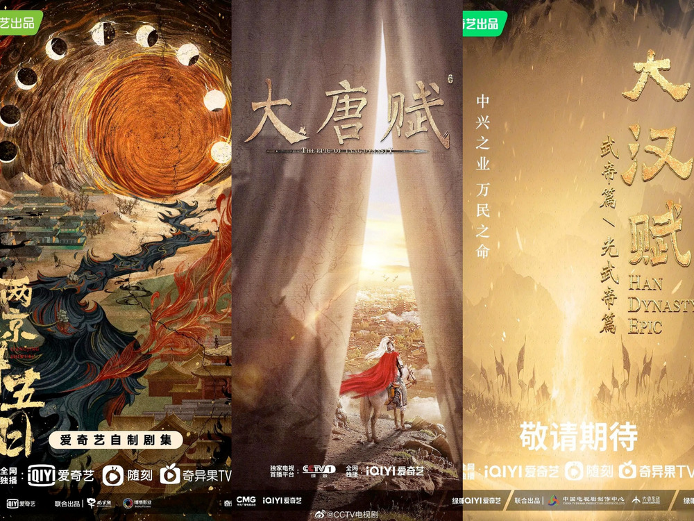 优爱腾芒2020年待播剧,最新爱优腾芒定档剧集一览