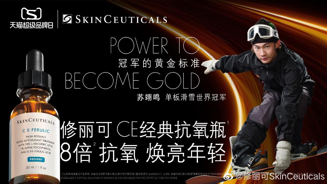 冬奥结束后冰墩墩还卖吗,冰墩墩和谷爱凌滑雪