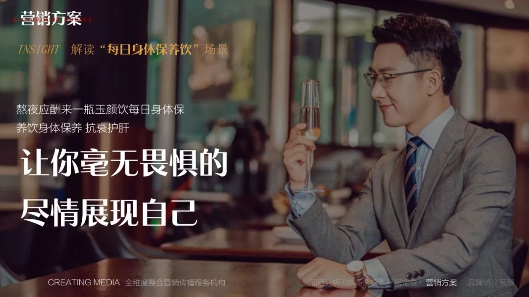 玉颜养生饮,玉颜保健品