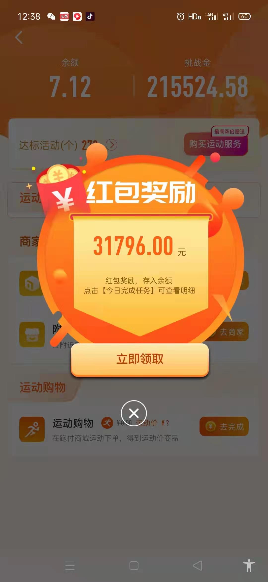 30个适合大学生创业的项目app,适合大学生的创业项目交流