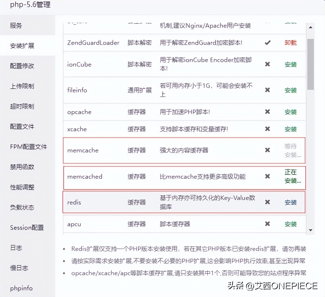 服务器怎么架设天龙八部私服,天龙八部手游一键架设