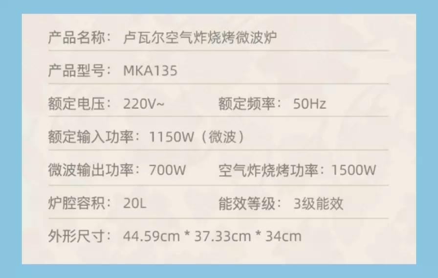 家里的烤箱、空气炸锅都在吃灰，还要添一台空气炸烧烤微波炉？